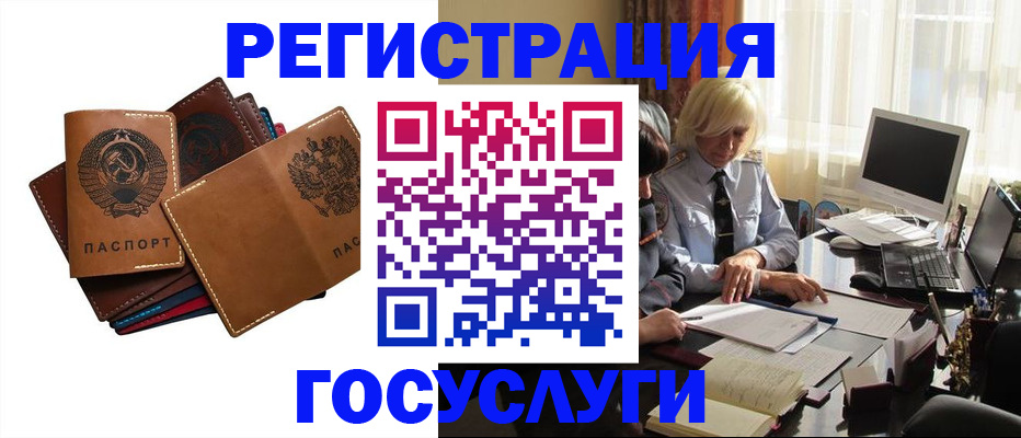 регистрация для дет. сада в Пскове