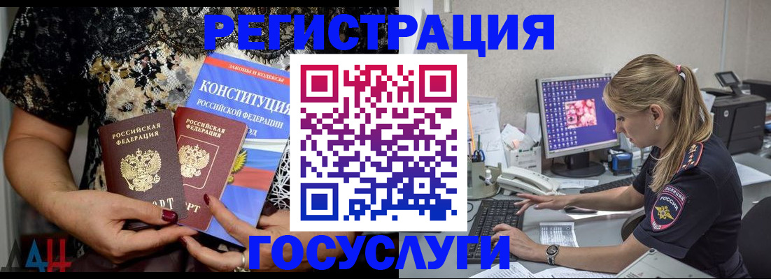 найти адрес прописки в Пскове